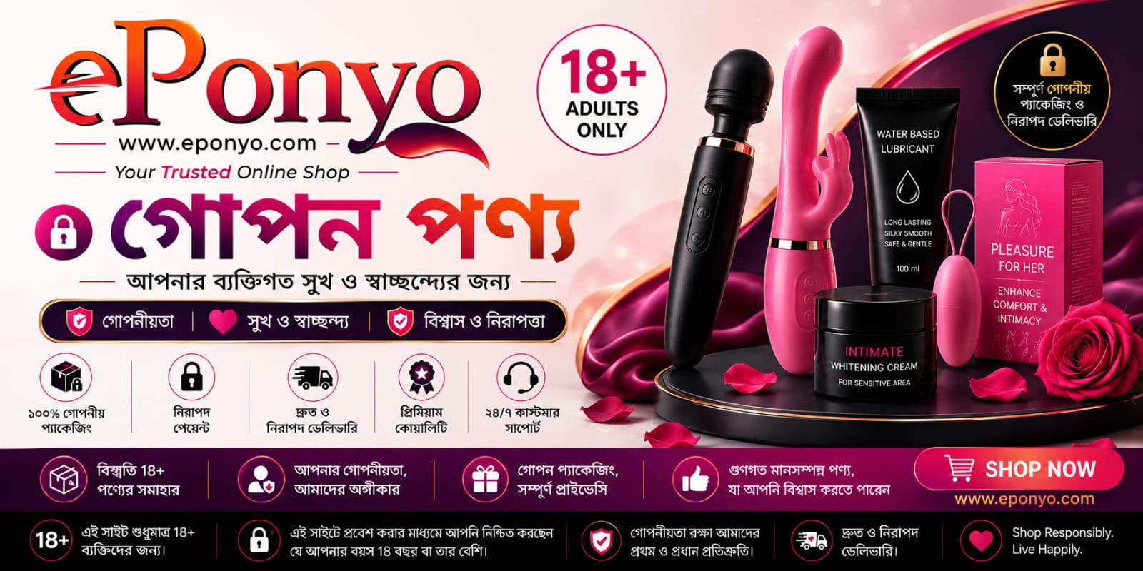 Eponyo.com